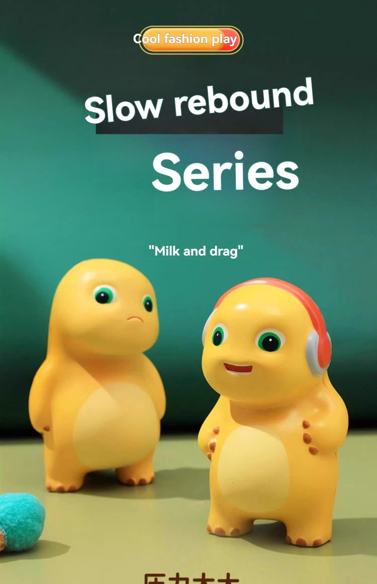 milk dragon, slow rebound toy, stress reliever, novelty gift, cute toy, squeeze toy, fidget toy, Australian market, anxiety relief, desk toy - Yellow - Size tilt one's head