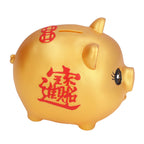 Piggy Bank Cute Cartoon Pig Shape Anti Falling Kids Coin Bank for Gift Home Decoration Coins StorageMiddle Size(700 Pieces Storage)