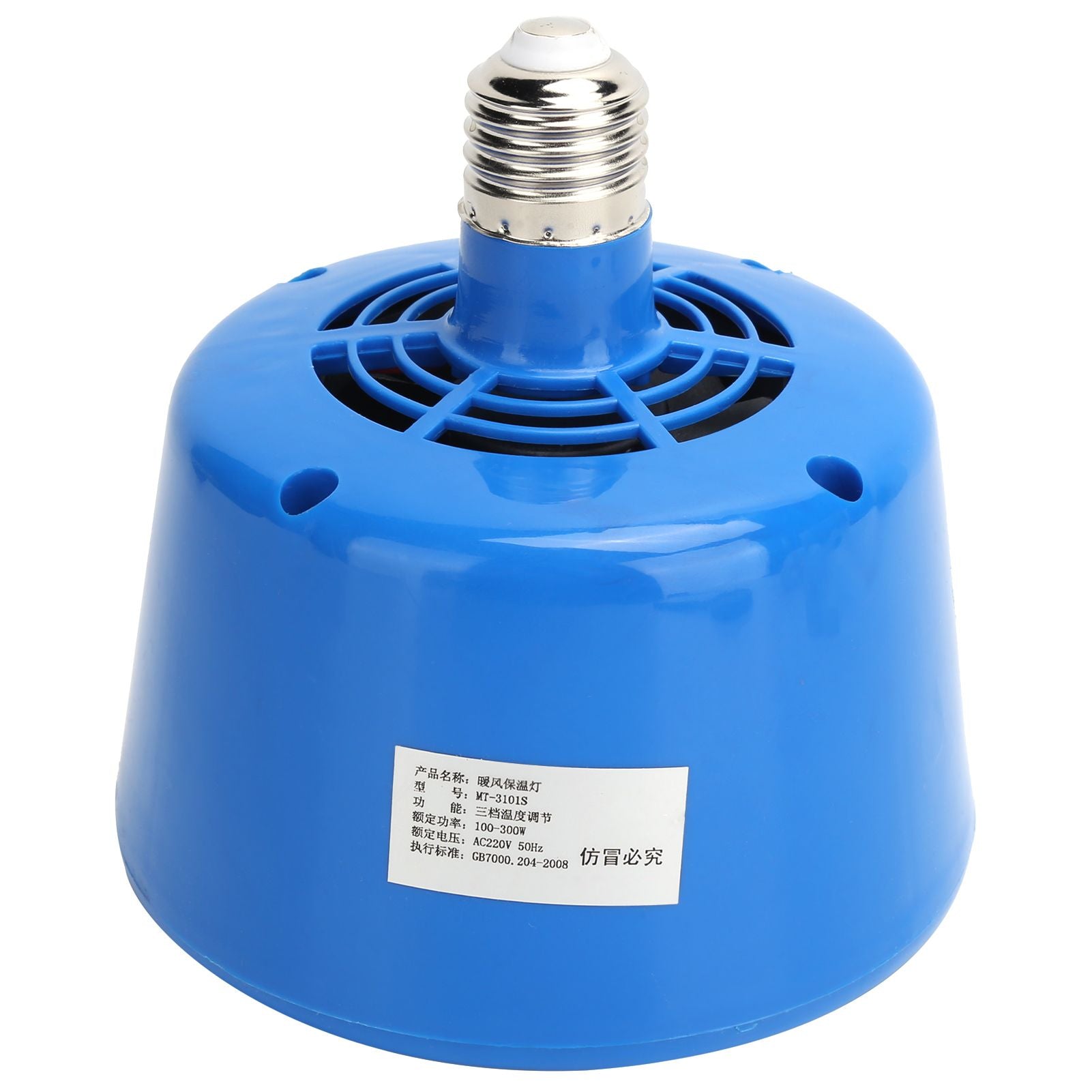 Piglet Heat Lamp 220V 100-300W Chicken Pet Heating Bulb Livestock Accessory Blue