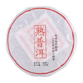 Premium Chinese Yunnan Pu er Tea Healthy Tea Gift Family