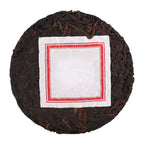 Premium Chinese Yunnan Pu er Tea Healthy Tea Gift Family