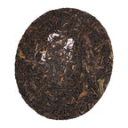 Chinese Yunnan Raw Cake Pu er Tea Healthy Pu'erh Gift for Yourself Family Friends 330g