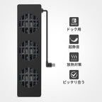 Ceyo Switch dedicated chiller dock heat dissipation cooling pad heat radiation measures cooling