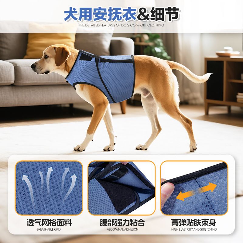 Blue S Size Dog Anxiety Relief Set - Breathable Mesh Calming Vest and Noise Reducing Earmuffs for Dogs, Thunderstorm and Fireworks Stress Support